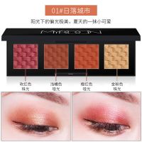 01#日落城市(b-31) MYBOON迈本四色眼影女豆沙大地哑光珠光闪粉懒人眼影盘初学者少女