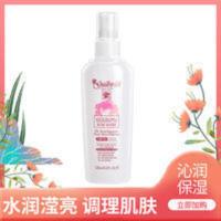 土耳其玫瑰水保湿喷雾妆前妆后舒缓滋润敏感肌补水爽肤水125ml 土耳其玫瑰水保湿喷雾妆前妆后舒缓滋润敏感肌补水爽肤水12