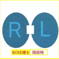 蓝色隔音棉 博士BOSE耳套 QC25 QC15 QC2 Soundlink2 海绵蛋白皮套 耳罩配件