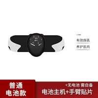 [免单款]练手臂 不带电池 懒人腹肌贴腹肌健身器训练学生健腹器八块练腹肌神器甩脂机