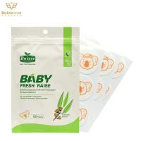 贝维植物驱蚊贴天然蚊帐卡通防蚊贴驱蚊扣儿童防蚊66片