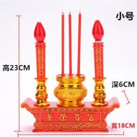 富贵小号(普通款) LED富贵荣华电香炉 插电式电蜡烛台供财神灯供佛拜神关公观音供灯