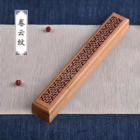 卷云纹 楠竹线香盒卧香炉 卧香盒竹木制茶道镂空香薰持久房间家用香薰炉