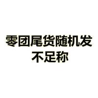 尾货处理 颜色随机发 拍一件是一团(满两团发货)送工具 单股冰条线粗毛线手工diy材料勾鞋坐垫钩拖鞋线男女手工编织围巾