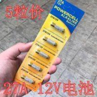 诺亚舟点读机NP18+ NP16 NE360 NE260 NE600 无线点读笔专用电 诺亚舟点读机NP18+ NP16