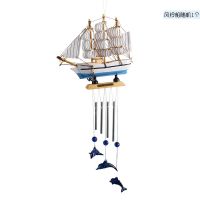 风铃船随机一个 地中海装饰工艺船风铃吊饰ins房间装饰品礼物玄关隔断门帘小挂件