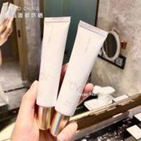 希罗面部防晒霜50倍 希罗面部防晒霜50倍