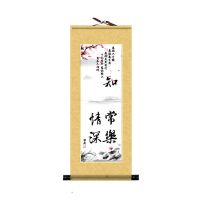 愿-知足常乐-手足情深 30x80cm[名字+日期] 宝宝手足印泥满月周岁纪念脚印知足常乐手足情深掌上明珠挂画纪念