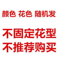颜色随机发一个 70*45(枕套不含枕芯) 凉枕套夏天冰丝凉席夏季冰藤席信封式凉爽枕头套巾一对成人70*45