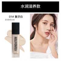 01#象牙白 35g 雪花姬粉底液小方瓶妆前乳保湿BB霜女学生平价底妆干油皮轻薄裸妆