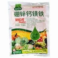 1袋 硼锌钙镁铁叶面肥微量元素水溶肥料果树蔬菜通用肥保花果增产增甜