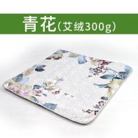 牡丹花(300g) 电加热2档调温艾绒坐垫 加热坐垫办公室电热坐垫电褥子坐垫电热坐垫办公室人员专用艾灸垫