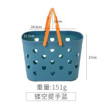 爱心提篮 [深蓝] 1个 手提洗澡篮子洗浴收纳浴室框洗漱沐浴篮宿舍男士浴筐女士洗澡提篮