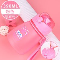 390ML超级飞侠粉色(单盖直饮) 奥特曼儿童水杯夏季带吸管直饮两用幼儿园小学生塑料杯子上学专用