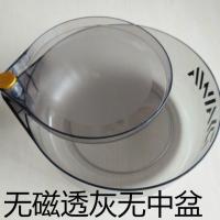 无磁大号透灰无中盆 全磁拉饵盘强磁散炮盆钓箱椅通用开饵料盒黑坑竞技大散泡盆渔具
