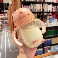 PPSU粉色 300ml 收藏送杯刷+吸管刷 宝宝学饮杯奶瓶防摔PPSU可爱儿童带手柄吸管水杯防呛塑料喝水杯子