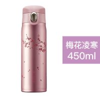 梅花凌寒 苏泊尔真空保温杯大容量便携316L材质不锈钢弹盖超轻水杯保温保冷