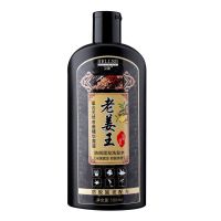 500ml 正常规格 汉斯生姜洗发水姜汁精华控油去屑防脱固发洗发水增育发密发洗头膏