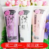 特露白面部全身皮 特露白面部全身皮去角质搓泥宝效果啫哩香薰精油洗颜大瓶