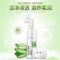 韩婵芦荟补水按摩洁面泡沫水润保湿滋养清洁洁面乳洗面奶