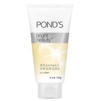 150g洁面 旁氏米粹洗面奶氨基酸焕采净澈润泽洁面乳150g 温和滋润 大米精粹