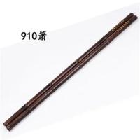 910箫G调 吹奏苦竹易学装饰萧基础学会木纹教学精致摄影洞箫舞台吹箫长啸
