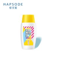 小瓶装[25ml] 悦芙媞雪糕防晒霜隔离乳喷雾缇紫外线面部全身脸部专用的女夏学生