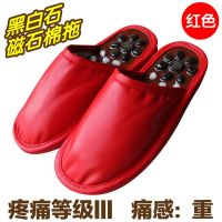 石头棉拖(红色) 约35-36码 按摩拖鞋穴位足疗鹅卵石足底情侣厚底防滑家居室内男女季冬天棉拖