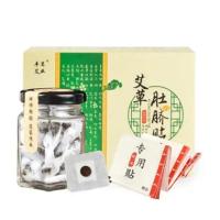 一盒30粒 百年扁氏肚脐贴宫寒痛经贴祛湿艾脐贴驱寒暖宫