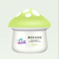 黄瓜补水凝露*1瓶[今日特价] 孩儿面黄瓜凝露婴儿宝宝清爽滋润肤乳液保湿补水儿童面霜秋冬护肤
