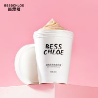 [烟酰胺]磨砂膏250ml 芭思蔻乳木果磨砂膏烟酰胺身体嫩白亮肤全身改善鸡皮保湿去角质女