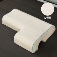 满天星(左臂款外套) 情侣枕头枕套不含枕芯一体不压手防压助睡眠男友情侣枕双人枕头套