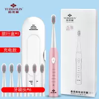 俞兆林粉白手柄+充电线 3刷头 电动牙刷成人情侣款一对电动牙刷软毛电动牙刷充电式软毛儿童自动