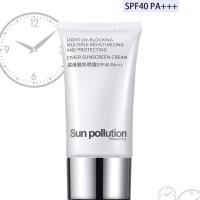 素瑟防晒喷雾 素瑟防晒霜姿维雅防晒霜SPF40PA+++防水防汗晒后舒缓