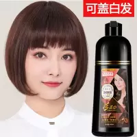 栗棕色600ml--植物盖白发 染发剂一洗上色植物盖白发染发膏自己在家染一洗黑2021流行色栗棕