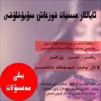 ayallar hesyat suyi 热卖保湿面部补水保湿面部精华 ayallar hesyat suyi 热卖保湿面