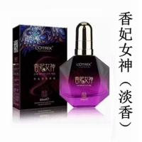 香妃女神(淡香) 头发护发精油免洗柔顺修复干枯烫染受损防毛躁护理卷直发香味持久