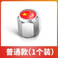 普通不防盗款(银色) 中国 汽车轮胎气嘴帽气门嘴盖电动摩托车胎芯套冒防尘保护盖帽通用