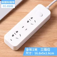 3插位1米 慈慈插座板带线插排排插插线板电线电插板长线家用电源接拖线板