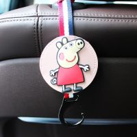 小猪佩佩车挂钩(红色) 车内汽车载挂钩后座椅背挂钩汽车用品创意实用雨伞可爱卡通小挂钩