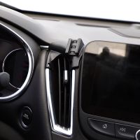 雪佛兰迈锐宝XL 16-21款 雪佛兰迈锐宝XL科鲁泽科沃兹沃兰多开拓者探界者专用车载手机支架