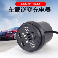 12V专用[升级杯型款] 车载逆变器12v24v转220v汽车用电源转换器变压器插座USB车用充电