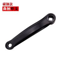 曲柄 山地车牙盘自行车曲柄变速车24速21速27速齿盘套装42T单车配件