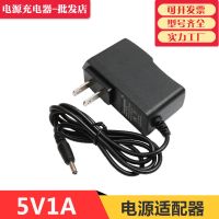 5V1A适用0.6A3.5头 腾达TP-link水星路由器9V1A电源线0.85A适配器插头9V0.6A通用5V