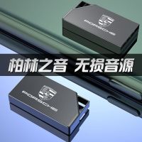 16G[精调歌曲 无视频]6D音效 保时捷车载U盘卡宴Macan718帕拉梅拉无损音乐流行歌曲带视频优盘