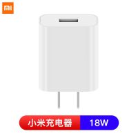小米充电头18W-白色 小米充电器22.5W电源适配器快充头适合华为三星安卓手机充电器