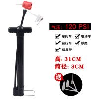 小打气筒[普通手动] 脚踩打气筒 脚踏打气筒高压迷你便携式汽车电动车摩托车自行车家用脚踩充气泵