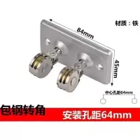万向轮 阳台升降晾衣架晒衣架配件万向轮 滑轮转角器凉衣架通用家用
