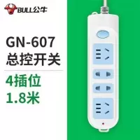 GN-607-1.8m四插位总控开关 公牛插座家用接线板电源插排小排插插线板插板查1.8米4米GN607