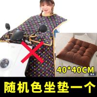 加厚坐垫[无侧翼]随机色 电动车挡风被冬季加厚加绒电瓶车防风被摩托保暖车防水护膝挡风罩